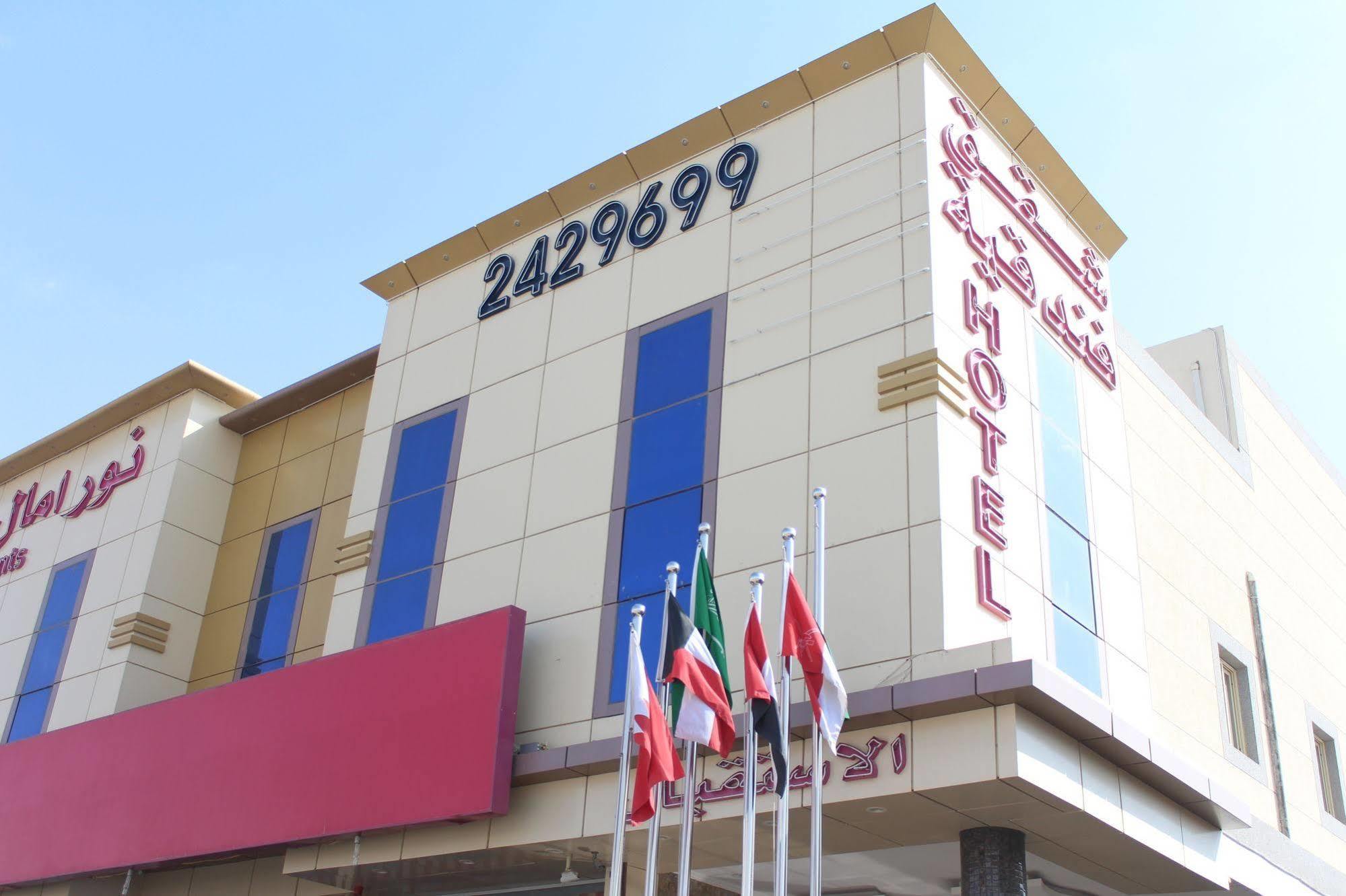 Noor Amal Apartments Serviced 利雅德 外观 照片